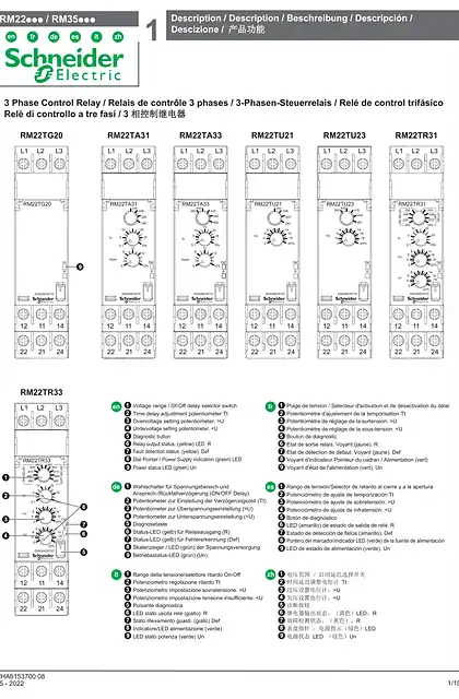 schneider施耐德RM22… _ RM35… Harmony 3 Phase Control Relay_ 说明书